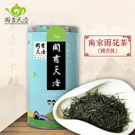 国书天香雨花茶 品味明前绿茶的南京春意